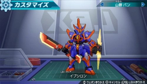 Amazon | ダンボール戦機 ブースト - PSP | ゲームソフト